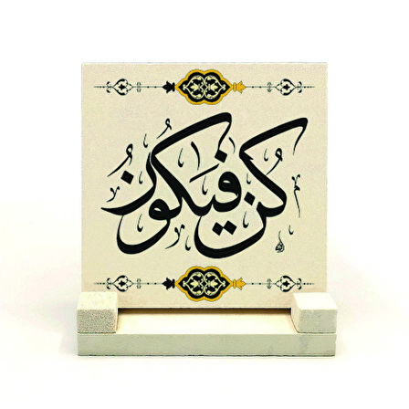 "Kûn Fe Yekûn" (‘Ol’ der, ve olur!) [En'am 73]Yazılı Doğaltaş Masaüstlük